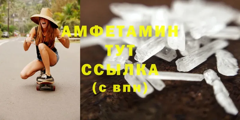 Amphetamine Premium  МЕГА онион  Зея  нарко площадка какой сайт  сколько стоит 