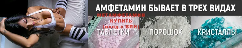 hydra ссылка  Зея  МЕТАМФЕТАМИН винт 